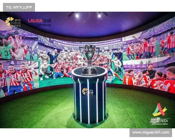 巴萨博物馆推出沉浸式VR体验项目 深度感受西甲文化与历史魅力